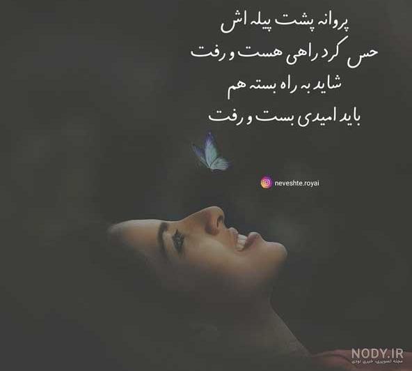 عکس مدل اینستاگرام - عکس نودی عکس مدل اینستاگرام - عکس نودی