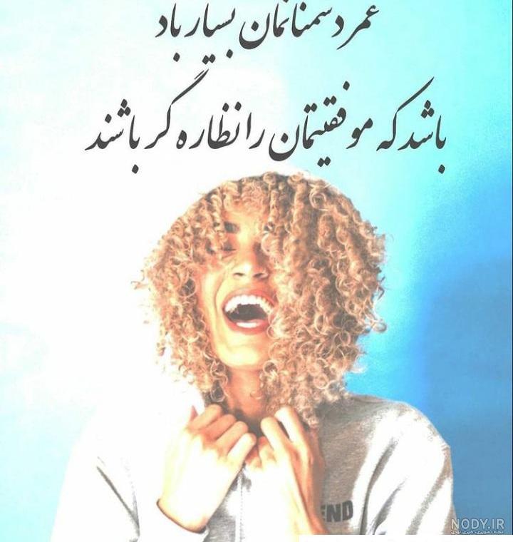 عکس نوشته های تیکه دار اینستاگرامی جدید و خفن ۹۸ - ۲۰۱۹
