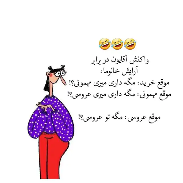 عکس نوشته تیکه دار‎ (@aks_neveshte_nab) • Instagram photos and videos