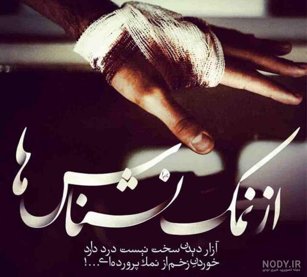 عکس نوشته تیکه دار‎ (@aks_neveshte_nab) • Instagram photos and videos