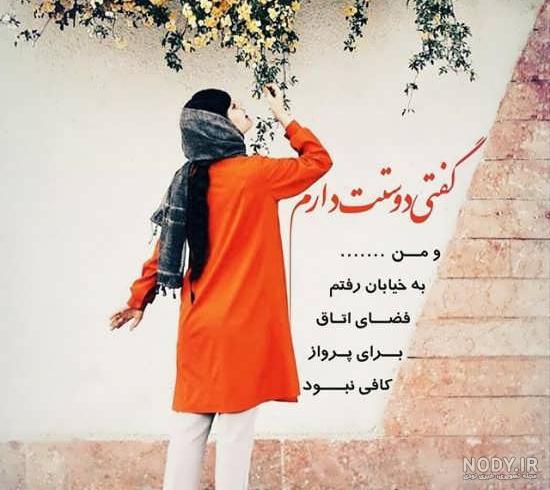 عکس نوشته جدید اینستا 1402 | عکس نوشته جدید اینستاگرامی | عکس نوشته جدید  اینستایی | عکس متن جدید اینستا