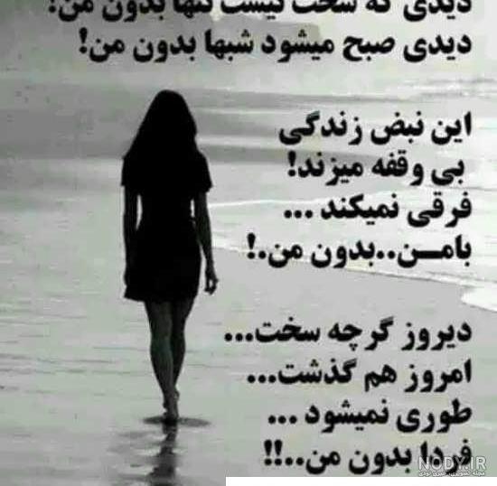 عکس نوشته جدید| تصاویر زیبا با متن| عکس نوشته خوشگل برای پروفایل| عکس نوشته  های زیبا و جالب| عکس