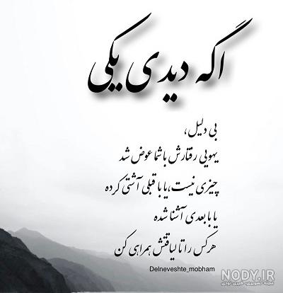 عکس نوشته جدید غمگین اینستا عکس نوشته جدید غمگین اینستا