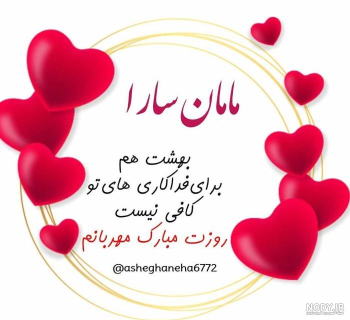 عکس نوشته زیبا برای وضعیت 2023; با مضمون های متنوع - گلین بانو عکس نوشته زیبا برای وضعیت 2023; با مضمون های متنوع - گلین بانو