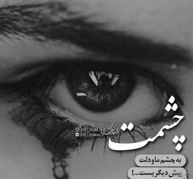 عکس نوشته های طنز خنده دار و باحال برای پروفایل و استوری اینستاگرام