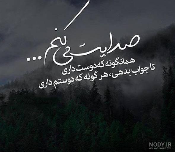 عکس نوشته 1403 | عکس نوشته عکس نوشته 1403 پروفایل جدید | عکس پروفایل خاص