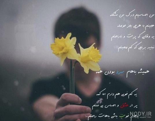 عکس نوشته 1403 | عکس نوشته عکس نوشته 1403 پروفایل جدید | عکس پروفایل خاص