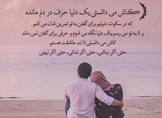 عکس نوشته مذهبی عاشقانه برای پروفایل تلگرام و اینستاگرام و واتساپ عکس نوشته مذهبی عاشقانه برای پروفایل تلگرام و اینستاگرام و واتساپ