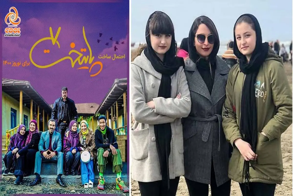 عکس هایی از زیبایی سارا و نیکای سریال پایتخت / شیطنت در عکس ها