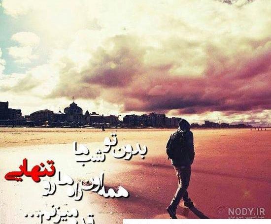 عکس وضعیت واتساپ جدید | عکس وضعیت زیبا | عکس برای وضعیت واتساپ دخترانه عکس وضعیت واتساپ جدید | عکس وضعیت زیبا | عکس برای وضعیت واتساپ دخترانه