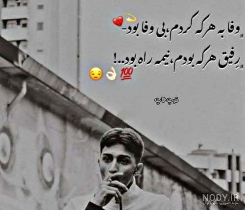 عکس پروف اینستا لاتی