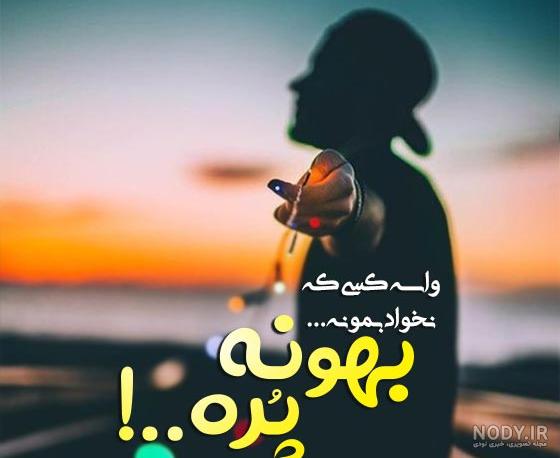 عکس پروف اینستاگرام پسرانه عکس پروف اینستاگرام پسرانه
