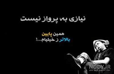 عکس پروفایل اینستا جدید مردانه - عکس نودی