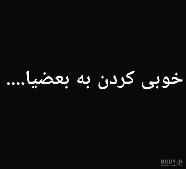 عکس پروفایل اینستا غمگین بدون متن