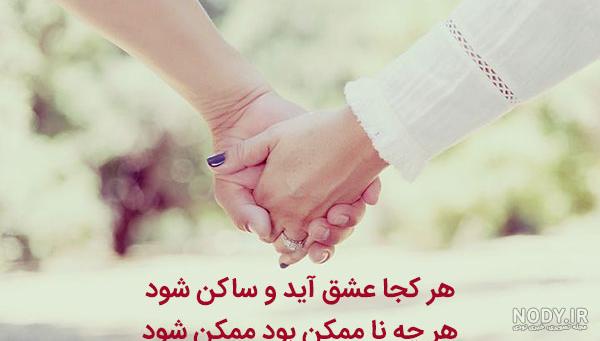 عکس پروفایل اینستا متن