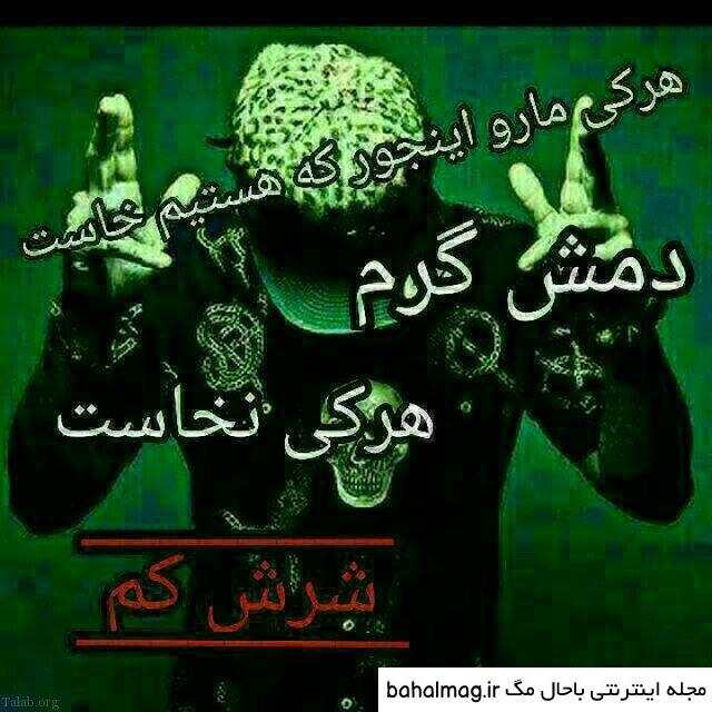 عکس پروفایل اینستا پسرانه لاتی