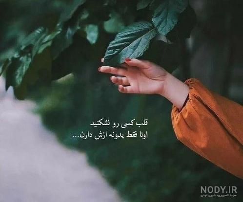 عکس پروفایل اینستاگرام دخترونه + پروفایل اینستاگرام خفن پسرانه عکس پروفایل اینستاگرام دخترونه + پروفایل اینستاگرام خفن پسرانه