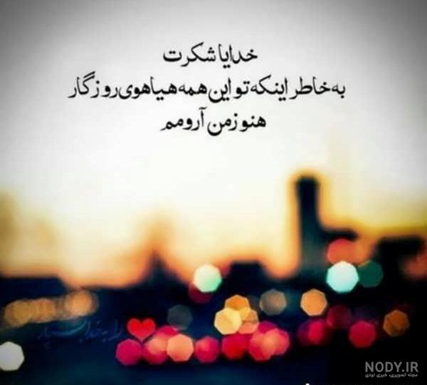 عکس پروفایل تلگرام با طرح های جدید و جذاب