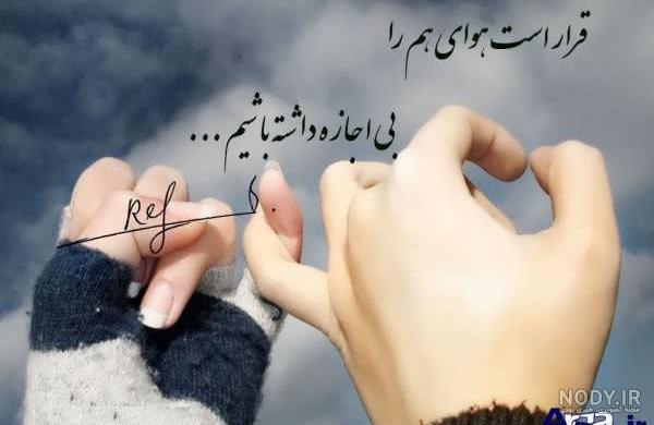 عکس پروفایل تلگرام با کیفیت اصلی