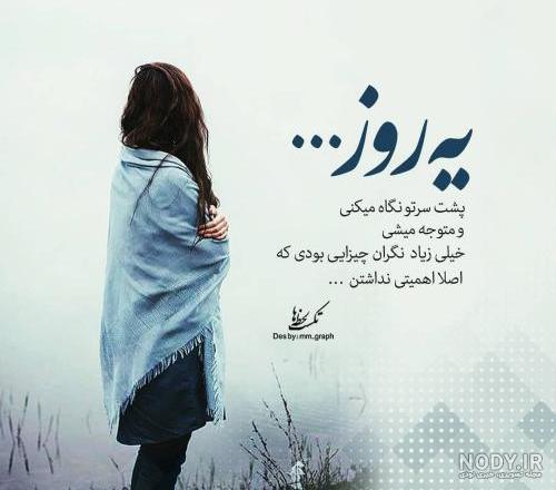 عکس پروفایل جدید با متن زیبا عکس پروفایل جدید با متن زیبا