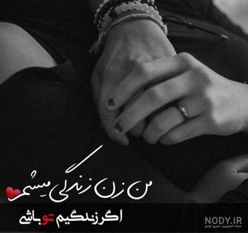 عکس پروفایل جدید ۱۴۰۲ عاشقانه