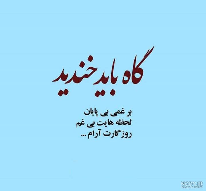 عکس پروفایل و جمله خاص برای پست اینستاگرام (2)