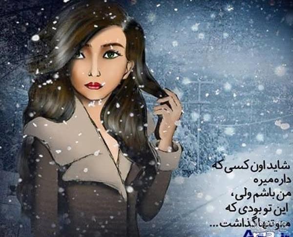 عکس پروفایل خفن جدید برای تلگرام