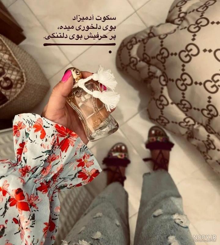 عکس پروفایل دخترانه { شیک و لاکچری جدید 2020 } عکس دخترونه باحال
