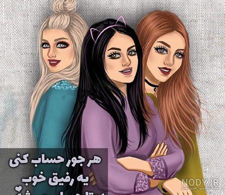 عکس پروفایل دخترونه خاص جدید در اینستاگرام