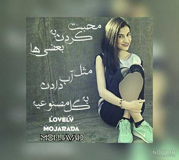 عکس پروفایل دخترونه خاص و شیک جدید