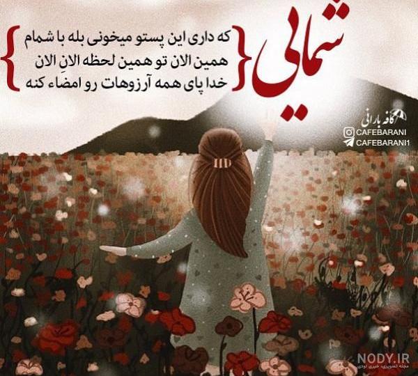 عکس پروفایل دخترونه لاکچری اینستا جدید و خفن خارجی و ایرانی