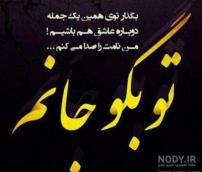 عکس پروفایل عاشقانه با متن اینستا