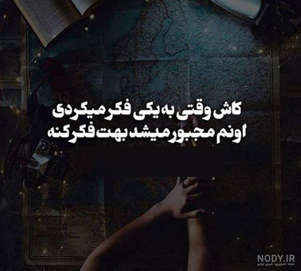 عکس پروفایل عاشقانه جدید 1402 + عکس نوشته عاشقانه جدید