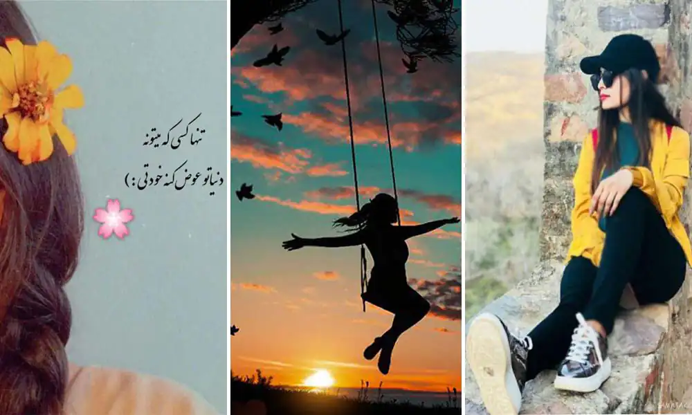 عکس پروفایل عاشقانه جدید لاکچری دخترونه خاص