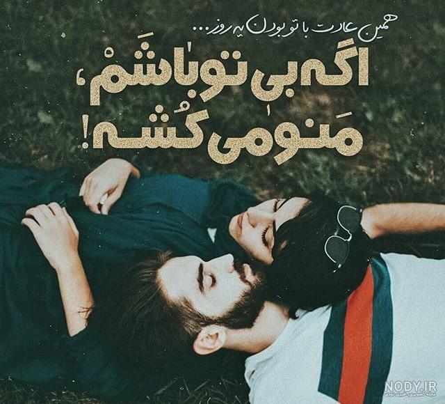 عکس پروفایل عاشقانه دونفره 2023 | | عکس پروفایل عاشقانه دونفره بدون متن |  عکس پروفایل عاشقانه لاکچری بدون متن