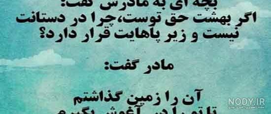 عکس پروفایل غمگین اینستاگرام - عکس نودی