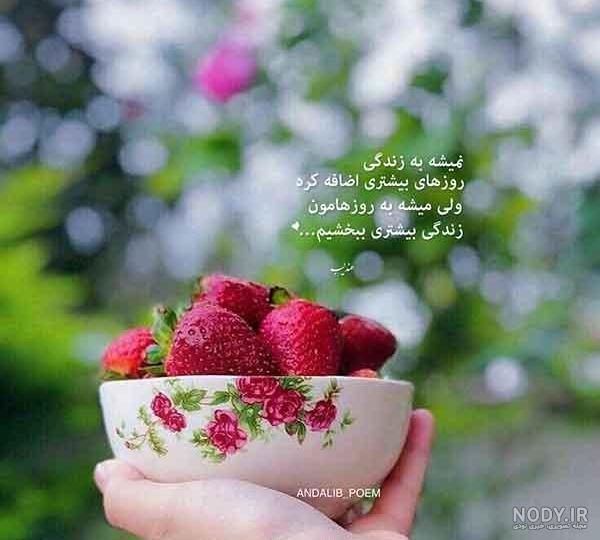 عکس پروفایل غمگین دخترانه جدید با متن زیبا عکس پروفایل غمگین دخترانه جدید با متن زیبا