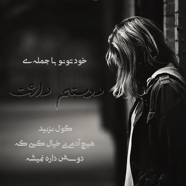 عکس پروفایل لاتی برای پروفایل های پسرانه و دخترانه عکس پروفایل لاتی برای پروفایل های پسرانه و دخترانه