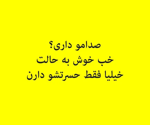 عکس پروفایل پسرانه لاتی 1401 بدون متن/ گنگ بالا خفن