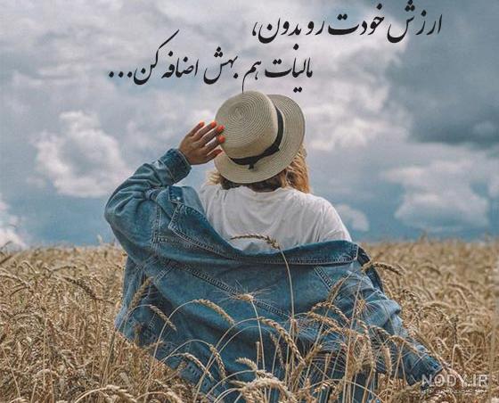 عکس پروفایل پسرانه لاتی متن دار عکس پروفایل پسرانه لاتی متن دار