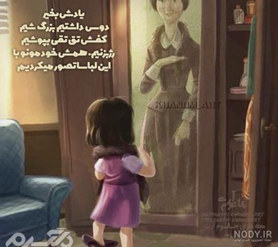 عکس گل برای پروفایل تلگرام جدید