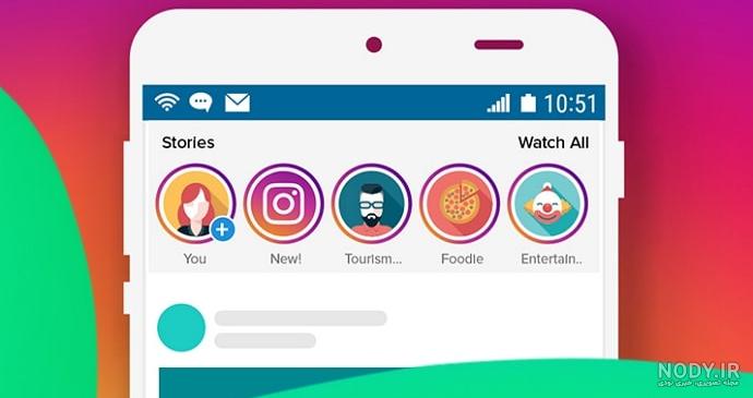 عکس یک بار مشاهده