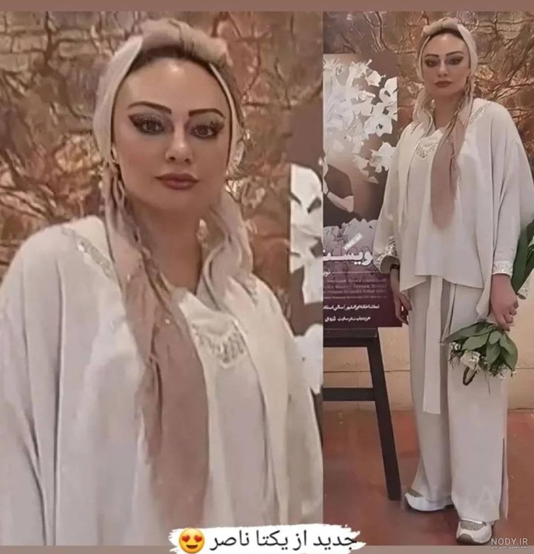عکسهای جدید و زیبای یکتا ناصر بازیگر عکسهای جدید و زیبای یکتا ناصر بازیگر