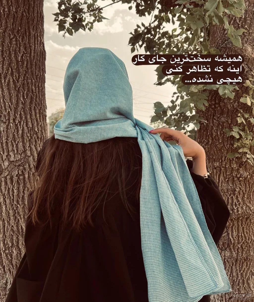 فیک عکس دختر پسر لاکچری اینستاگرام