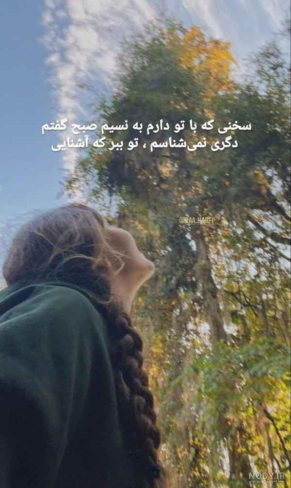 متن سنگین لاتی با محتوای مفهومی و جالب