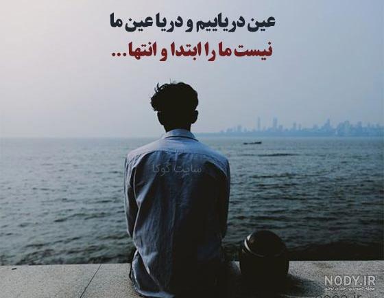 متن لاتی برای عکس خودم