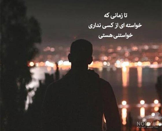 متن لاتی تکست داش مشتی! - مجله اینترنتی سرگرمی فاوینو