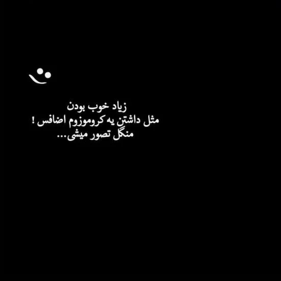 متن لاتی کوتاه و شاخ | بیوگرافی سنگین و خفن با جملات تیکه دار متن لاتی کوتاه و شاخ | بیوگرافی سنگین و خفن با جملات تیکه دار