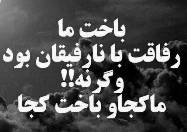 متن پروفایل اینستاگرام لاتی