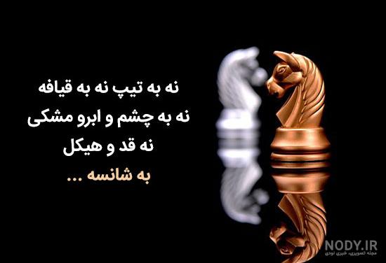 متن پروفایل خاص اینستاگرام
